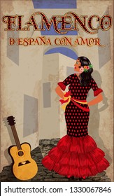 Flamenco.Translation is From Spain with Love. Elegant spanish girl and guitar. Flamenco party card. vector illustration