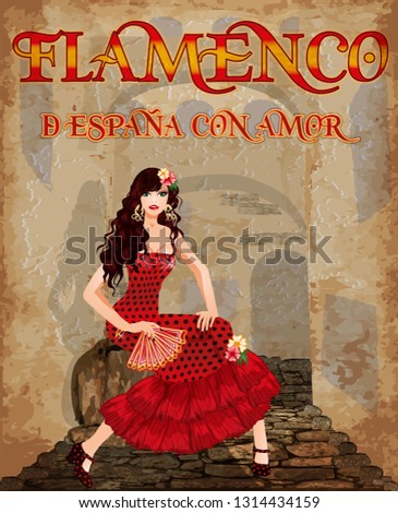 Flamenco.Translation is From Spain with Love. Elegant Spanish girl with fan. Flamenco party card. vector illustration