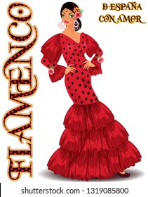 Flamenco.Translation is From Spain with Love. Spanish dancer girl. vector illustration
