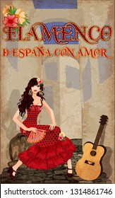 Flamenco.Translation is From Spain with Love. Spanish girl with fan. and guitar. Flamenco party card. vector illustration