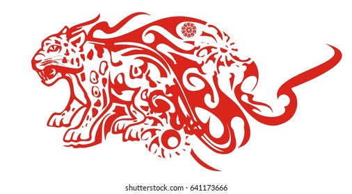 Flaming jaguar symbol. Growling sitting jaguar with tongues of flame ready for a tattoo art, an engraving, an embroidery, as a decorative element and another
