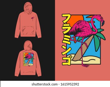 Flamingo Beach Japan Streetwear translation : Pink Flamingo