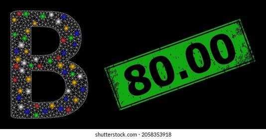 Flare mesh network Beta Greek symbol with colored lightspots, and grunge 80.00 seal stamp. Green stamp seal includes 80.00 tag inside framed rectangle.