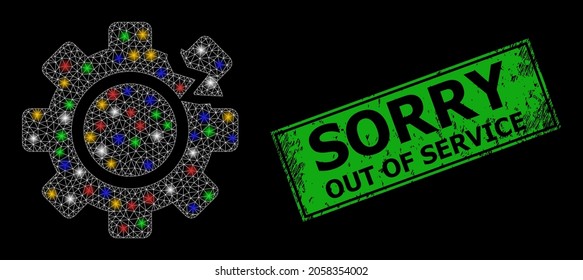 Flare mesh network gear break with colored flash nodes, and grunge Sorry out of Service seal stamp. Green seal contains Sorry out of Service caption inside framed rectangle.