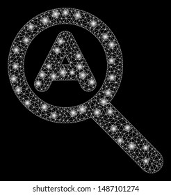 Flare mesh zoom auto scale with glare effect. Abstract illuminated model of zoom auto scale icon. Shiny wire carcass triangular mesh zoom auto scale. Vector abstraction on a black background.