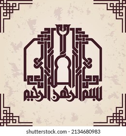 Flat Arabic calligraphy lettering mean in the name of god on vintage paper background