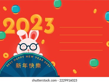 Flat chinese 2023 happy new year gift card with rabbit. Translation: happy new year