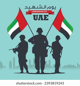 Flat commemoration day, UAE day, holiday, ceremony