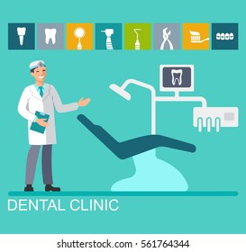 Flat dentist office background. Vector illustration colorful template for you design, web and mobile applications.