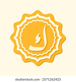 A flat design Arabic letter icon featuring decorative yellow elements. Perfect for Islamic educational materials, religious projects, or typography design