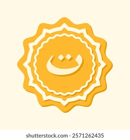 A flat design Arabic letter icon featuring decorative yellow elements. Perfect for Islamic educational materials, religious projects, or typography design