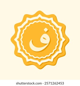 A flat design Arabic letter icon featuring decorative yellow elements. Perfect for Islamic educational materials, religious projects, or typography design