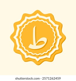 A flat design Arabic letter icon featuring decorative yellow elements. Perfect for Islamic educational materials, religious projects, or typography design
