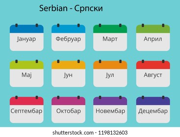 Flat design of calendar months icon set on Serbian. Color vector illustration.