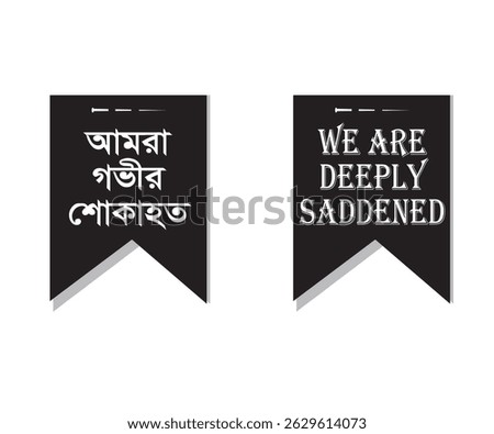 Flat Design Condolence Ribbon Banner – Vector for Obituary or Sympathy