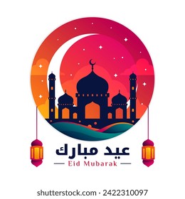 Flat design gradient mosque illustration with Eid Mubarak text. Elegant Eid al-Fitr banner, poster in vibrant colors, perfect for festive celebrations, greeting card, social media