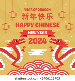flaches Design glücklich Chinesisch Neujahr 2024 Illustration. Übersetzung: Chinesisches Neujahr