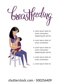 Flat design illustration of breastfeeding concept. Colorful cartoon character mother feeding baby. Lactation and free breastfeeding template with illustration, sample text and lettering