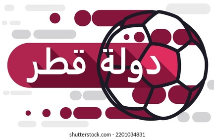 Flat design with long shadow in Arabic sign, commemorating the State of Qatar and soccer ball with maroon rounded lines and dots.