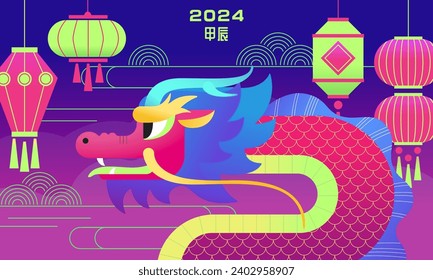 Flat design modern CNY card. Lanterns and dragon on gradient blue and purple background. Text: 2024.