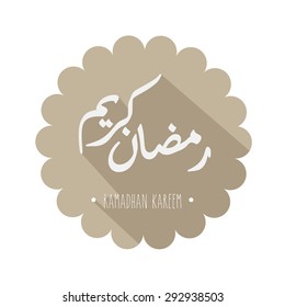 Flat Design of Ramadan Kareem Greeting Card with Beautiful Typography