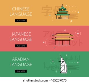 Flat design science education banners template set. Education concept for web and app design