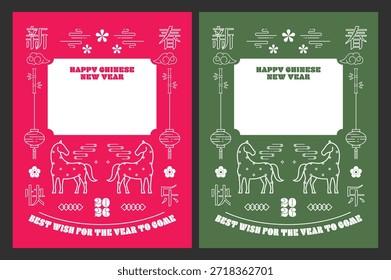 Flat design vector greeting card set for Chinese New Year 2026 Year of the Horse featuring festive elements zodiac horse graphics and blank space to write messages