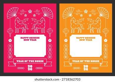 Flat design vector greeting card set for Chinese New Year 2026 Year of the Horse featuring festive elements zodiac horse graphics and blank space to write messages