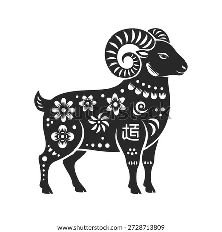 Flat design vector illustration of a Chinese zodiac ram