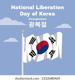 flat design vector national liberation day of korea