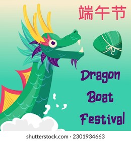 Flat Dragon Boat Festival card. Cute cartoon dragon boat and sticky rice dumpling on bamboo floating on river. Chinese dragon boat