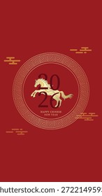 Flat Elegant Lunar New Year Horse Zodiac Poster Background with Deep Red Color, Golden Horse Silhouette, Circular Geometric Ornament, Asian Cloud Elements for Festive Celebration Design