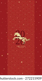 Flat Elegant Lunar New Year Horse Zodiac Poster Background with Deep Red Color, Golden Horse Silhouette, Circular Geometric Ornament, Asian Cloud Elements for Festive Celebration Design