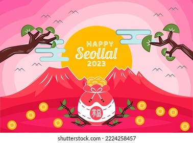 Flat happy Seollal Korean new year with bag of coins, twigs, traditional clouds, moon, birds, with coins isolated on a pink illustration background design