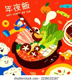 Flat illustration of a boy scooping soup from the hotpot and a girl laying down with her full stomach. Other Chinese dishes are on the red table. Text: Reunion dinner