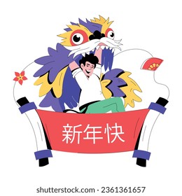 A flat illustration of chinese event 
