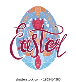 Flat illustration of an Easter egg with geometric floral pattern with tribal decorations and lettering. A festive spring treat and calligraphy quote. Postcard with egg with folk ornaments and word.