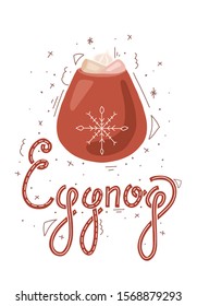 Flat illustration of eggnog with marshmallow, doodle decoration and lettering. Christmas treat with festive inscription with pattern. Holiday hot drink. Vector picture for card, banner
