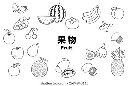 Ilustración plana: Conjunto de frutas (blanco y negro)