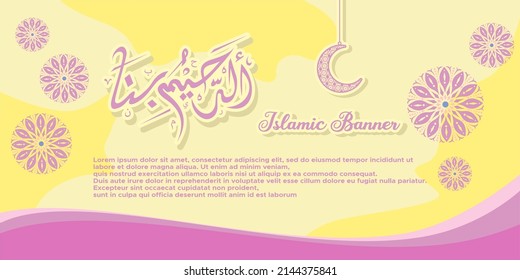 Flat Islamic greeting card or banner template with arabic calligraphy "Ar Rahim mu bina" Translation The Most Merciful Real