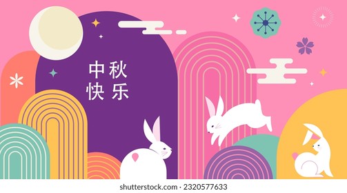 Flat modern background for Chuseok, Chinese wording translation - Mid Autumn Festival. Mooncake, bunnies, rainbows and moon. Geometric style banner and poster. Vector design