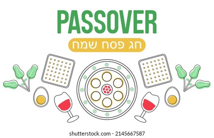 Flat outline style Passover icon set, isolated on a white background, as a banner, poster or template. Passover celebration vector illustration. Translation: Happy Passover