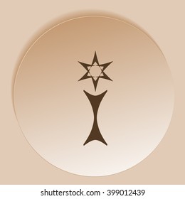 Flat paper cut style icon of trophy and award. Vector illustration