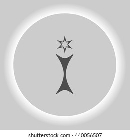 Flat paper cut style icon of trophy and award. Vector illustration
