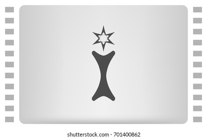 Flat paper cut style icon of trophy and award. Vector illustration