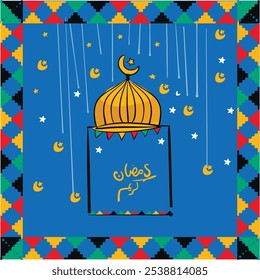 Flat Ramadan instagram saudação posts design com uma mesquita e mês Santo traduzido em Ramadan Kareem escrito em árabe