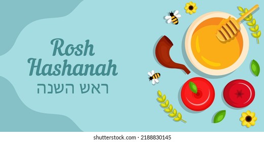 flat rosh hashanah illustration horizontal banner