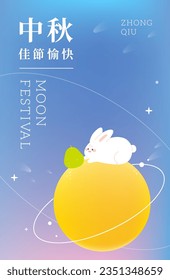 Flat sale post banner template for mid autumn festival celebration.Vector illustration social media background packaging .Text: "Happy Mid Autumn Festival."