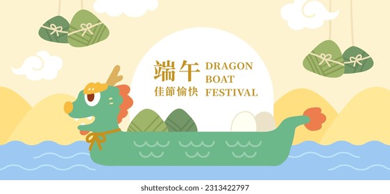 Flat sale poster template for dragon boat festival celebration.Hand drawn vector illustration background.Translation: "Happy Dragon Boat Festival."