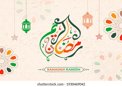 Flat Style Banner Or Poster Design With Arabic Colorful Calligraphy Of Ramadan Kareem And Hanging Lanterns On Islamic Pattern Background.